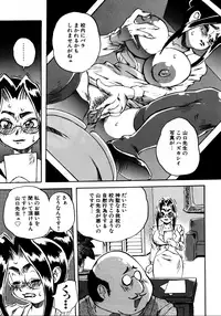 [Anthology] Retsudaku 2 ～School Mizugi～