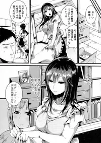 COMIC Shingeki 2016-07