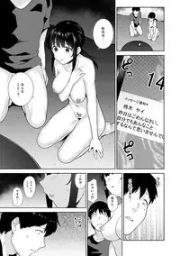 Erohon o Sutetara Konoko ga Tsurechatta!? Ch. 1-11