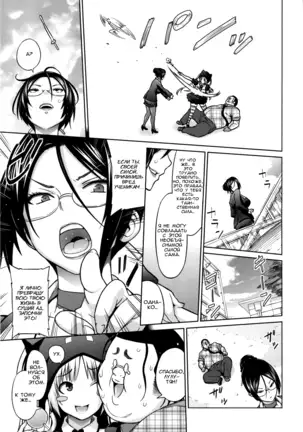 Sun to Witch - Ch.1-7