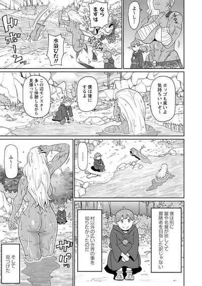 Nikuana Full Package