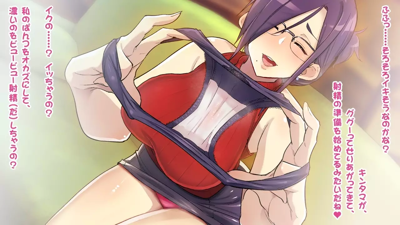 Shitagi Drop Nakimi o Tsukamaeta Onee-san no, Oshioki Ingo Pants Seme Full Course