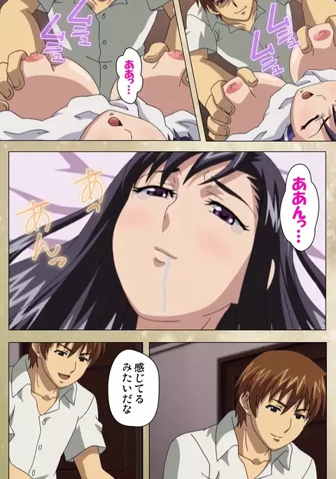 Dream Note Special Complete Ban