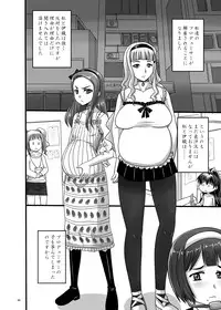 [Nozarashi (Nozarashi Satoru)] Idol datte Koushuu no Menzen de Icha Love shitai!! (THE iDOLM@STER) [Digital]