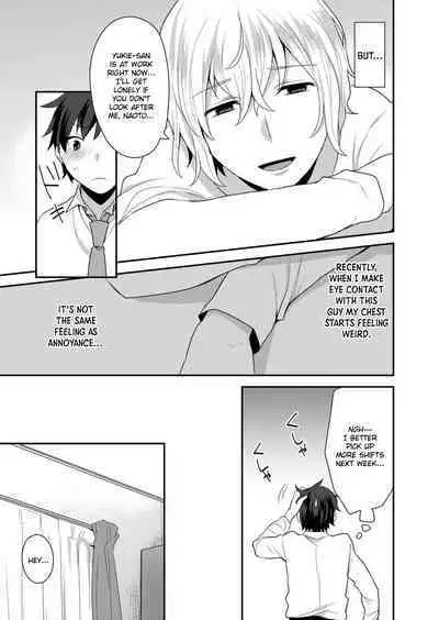 [Mogiki Hayami] Dekkakute Mechakucha Eroi Onii-san 1-3 | Hugely Crazy Sexy Onii-chan 1-3 [English] [Hergothical]