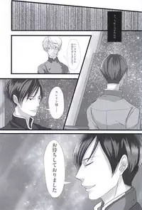 (ZERO no Hakobune 2) [Trout Munieru (Moga)] NOTT (ALDNOAH.ZERO)