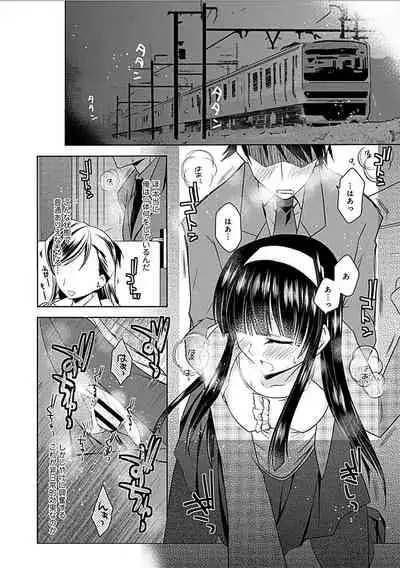 Delusion Comicalize!