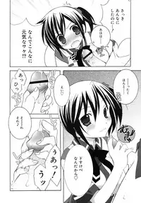 COMIC RiN 2006-05 Vol. 17