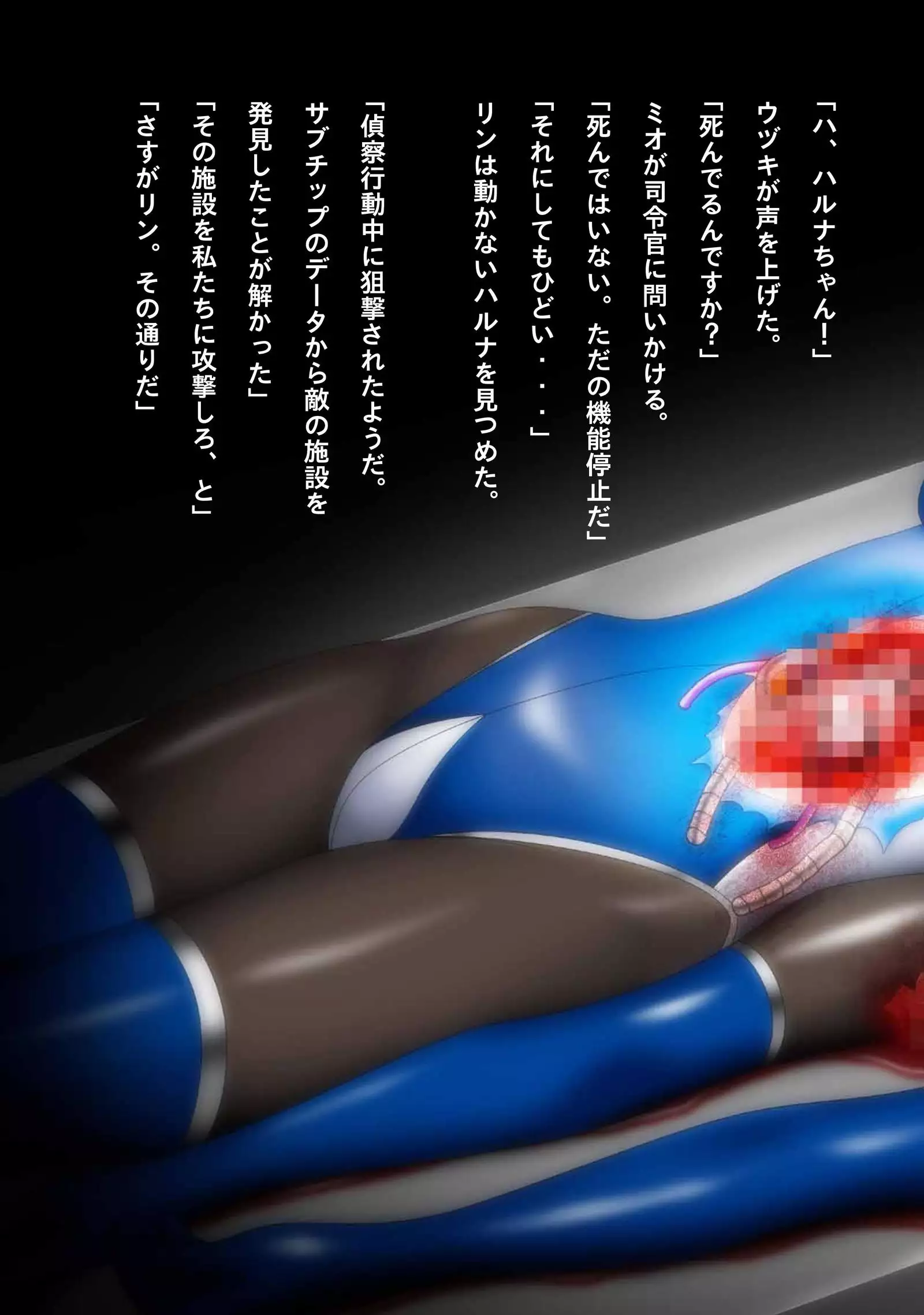 Idol Cyber Battle NEO GENERATOR episode 1 Sortie! Neo Generator