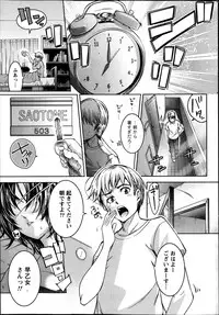 Monthly Vitaman 2013-10