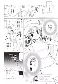 Canvas2 ~茜色のパレット~ ビジュアルファンブック