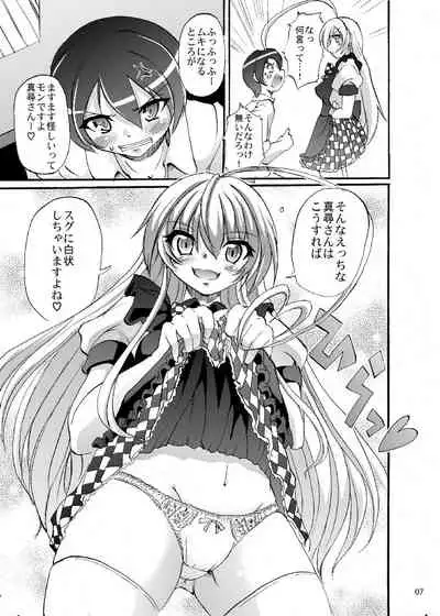 Super Nyaruko-chan Time!! 2