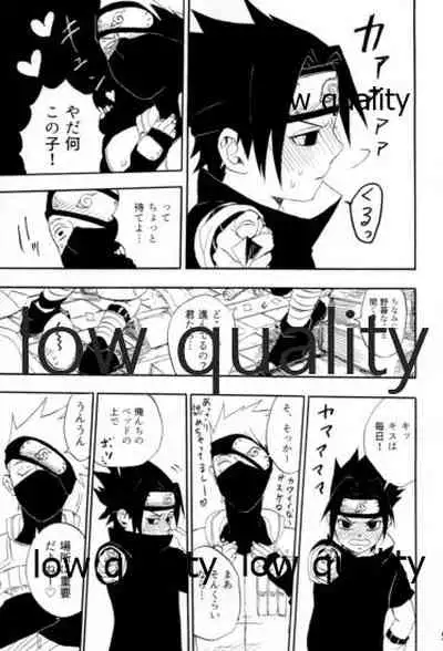 Inochi Mijikashi Koiseyo Shinobi Sairokushuu