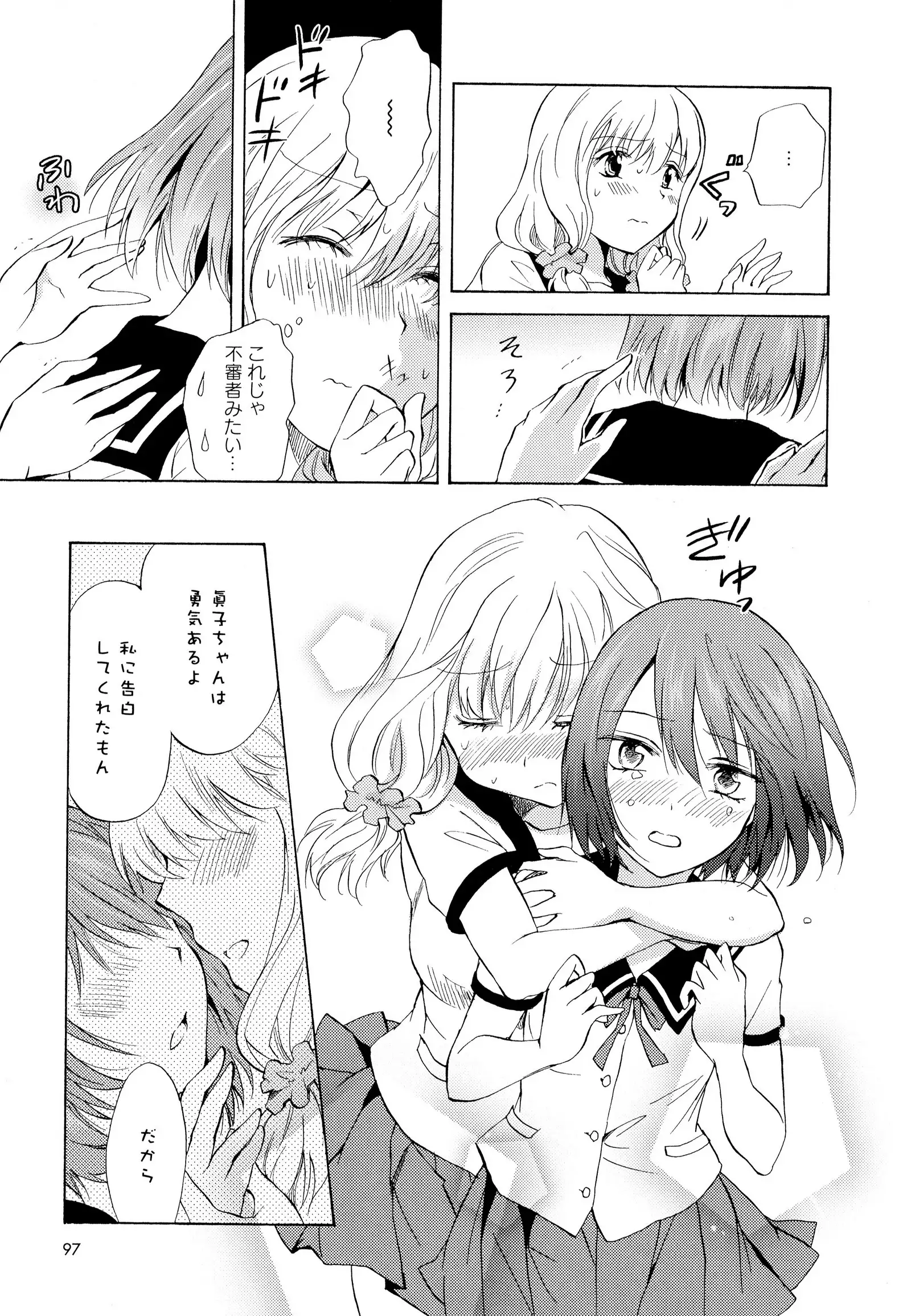 彩百合 Vol.6
