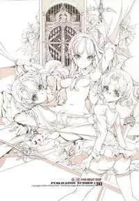 (COMIC1☆7) [70 Nenshiki Yuukyuu Kikan (Ohagi-san)] Magic Knight no Shiroi Are (Magic Knight Rayearth)