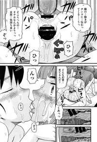 [Hatch] Sex G Ch.1-4 (Complete)