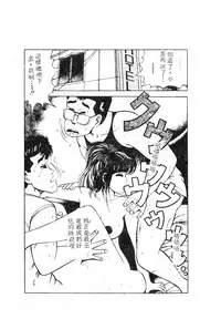 [Anthology] 未知合輯