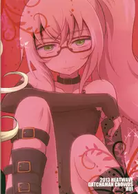 (SPARK8) [HEATWAVE (Yuuhi)] RUSH (Gatchaman Crowds)