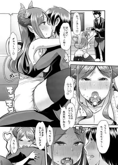 [Team Harenchi (Mitsuhime Moka)] Mary-san wa Tokojouzu (Saionji Mary) [Digital]