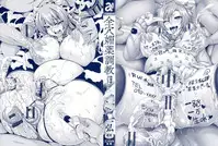 [Kazuhiro] Zenana Biyaku Choukyou Nikubenki Collection [Chinese]