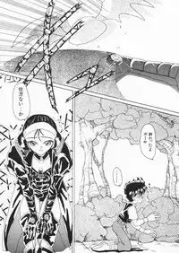 [Kurikara] How Old Are You?