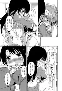 Juicy No. 11 2015-11