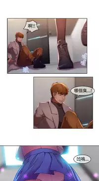 SWITCH 湿家侦探 [中国翻訳]