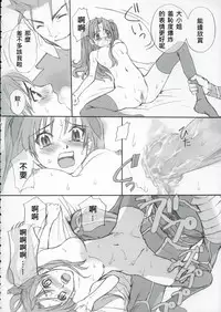 [BADON (Kida, Kine)] Double zz(Fate/stay night) [Chinese]