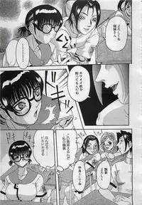 ANGEL Club 2001-11