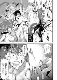 COMIC KURiBERON 2018-01 Vol. 63