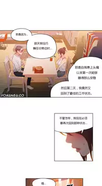 [Park Hyeongjun] Sweet Guy Ch.22-42 (Chinese)