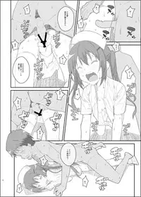 [TYPE-57 (Frunbell)] TYPE-33+ (Gochuumon wa Usagi Desu ka?) [Digital]