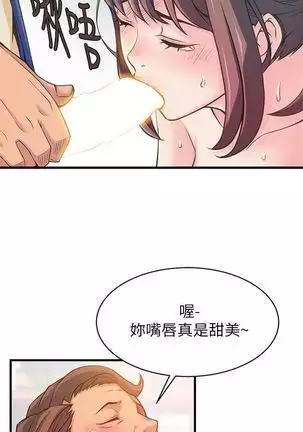 (週7)弱點 1-80 中文翻譯(更新中)