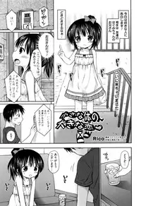 Manga Bangaichi 2016-09