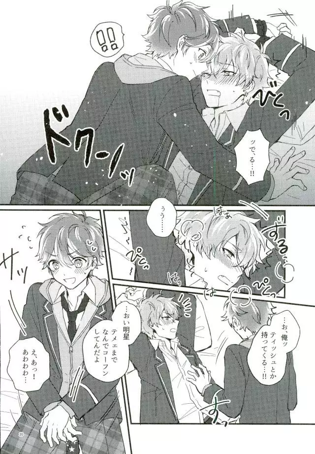 ただしくつかいましょう。