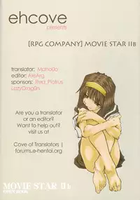 [RPG COMPANY 2 (Toumi Haruka)] MOVIE STAR IIb (Ah! My Goddess) [English] [EHCOVE] [Incomplete]