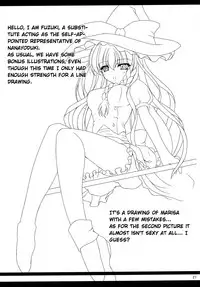 (Reitaisai 10) [Nanayoduki (runa)] Futa ♂ Futa ♀ Gensoukyou (Touhou Project) [English] {Doujin-Moe.us}