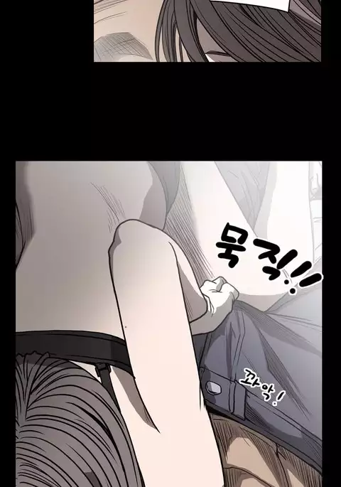 Kitsch | Disrespectful Bitch Ch. 1-71