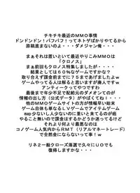 [Tail of Nearly (WAKA)] Tsundere 01 @Nadia @SchRum (Nadia the Secret of Blue Water, School Rumble)