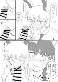 (C90) [Psychetangle (Keta)] Manatsu no Murashi Cat (Touhou Project)