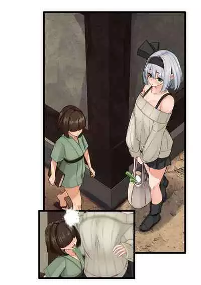 [DREAM RIDER (Yukito)] Yukibako - Yukito no Oekakibako 2024-02 Amaama Ecchi na Gensoukyou (Touhou Project) [Digital]