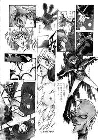 [Anthology] Robot & Bishoujo Kessakusen - Lemon People 1982-1986