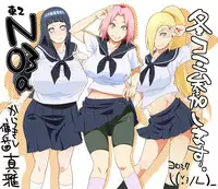 (C87) [Karakishi Youhei-dan Shinga (Sahara Wataru)] Haouju 2 (Naruto) [English] {doujin-moe.us} [Incomplete]