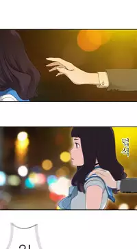 Tissue Thieves Ch.1-19 (English) (Ongoing)