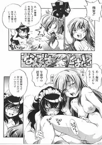 COMIC AUN 2007-06 Vol. 133