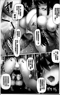 [Kintarou] Itsudemo Dokodemo [Chinese]