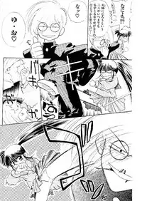 [Ditama Bow] Yuo☆Scramble