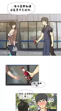 HouseHold Affairs 【卞赤鲤个人汉化】1~35话（持续更新中）