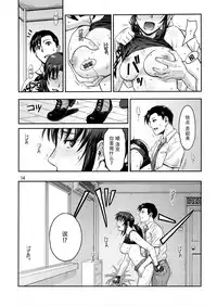 (C92) [AZASUKE WIND (AZASUKE)] ILLEGAL MEDICINE (Black Lagoon) [Chinese] [脸肿汉化组]