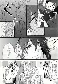 (SUPER24) [SWARO (Mokota)] Kogitsune Mikka no Shoya Monogatari (Touken Ranbu)